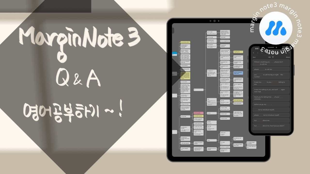 Update New 마진노트 3로 영어 공부, Q\u0026A / 마진노트 어디까지 써봤니?