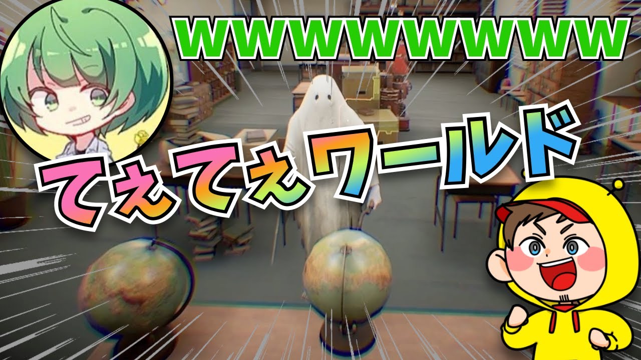 【爆笑】イッツアスモールてぇてぇワールドwww【Propnight】【プロップナイト】w/なかのっち、なな湖、ねろちゃん、ズズ
