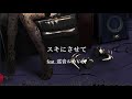 スキにさせて / feat. 巡音ルカV4X