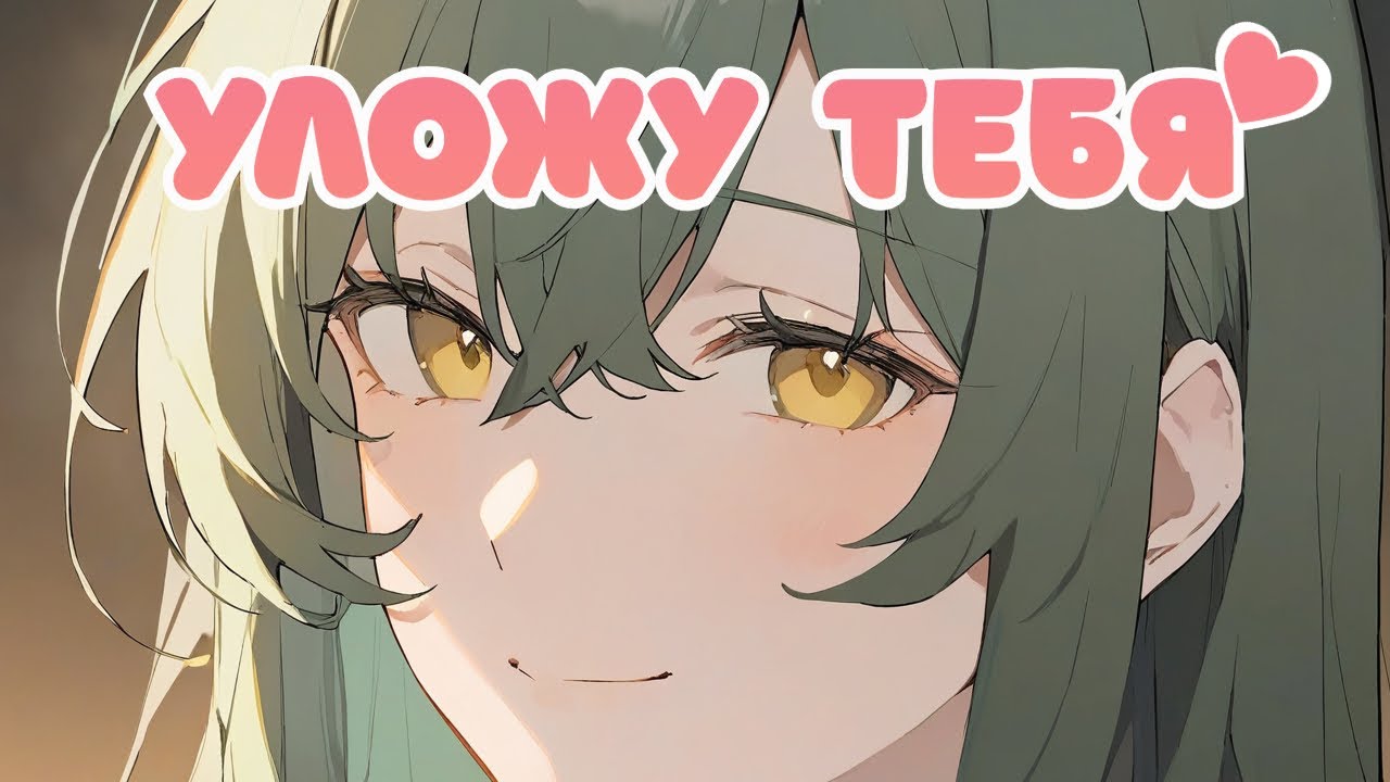 ASMR Coconut Rain 💚 Для Расслабления (Близкий Шёпот с Ушка на Ушко) + скречинг