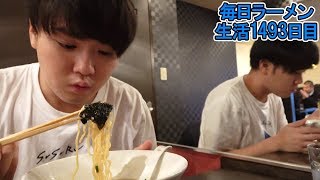 王道スープの濃厚ラーメンをすする 麺屋麗【飯テロ】 SUSURU TV.第1493回