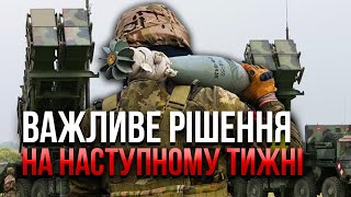 СВИТАН: Есть шанс! Небо Украины ЗАКРОЮТ НА 150 КМ. Так спасут Харьков. В РФ взорвали хранилище нефти