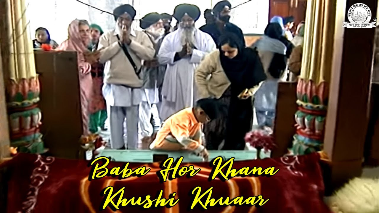 Baba Hor Khana Khushi Khuaar  Akal Acdemy Baru Sahib  Best Gurbani Kirtan  Shabad Gurbani Kirtan