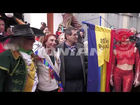 Πατρινό Καρναβάλι 2024: Το λάβαρο του Καρναβαλιού στο Δημαρχείο της Πάτρας