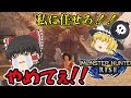【MHRise】相方に殺されかけるモンスターハンター【ゆっくり実況】