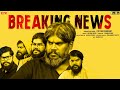 Breaking news promo  kalyan reddy  sachin pujeri  cvr cinetainment