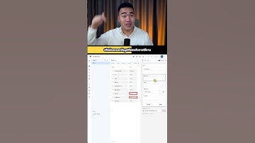 วิธีสร้าง App บันทึกข้อมูลอัพเดทงานติดตาม Real-Time ที่เดียวผ่านมือถือ ไม่ต้องเขียนโค้ด ใน 4 ขั้นตอน