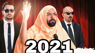 مصائب 2021 حصريا مع ماما زليخة 👽🙀😂 | جديد احمد شريف