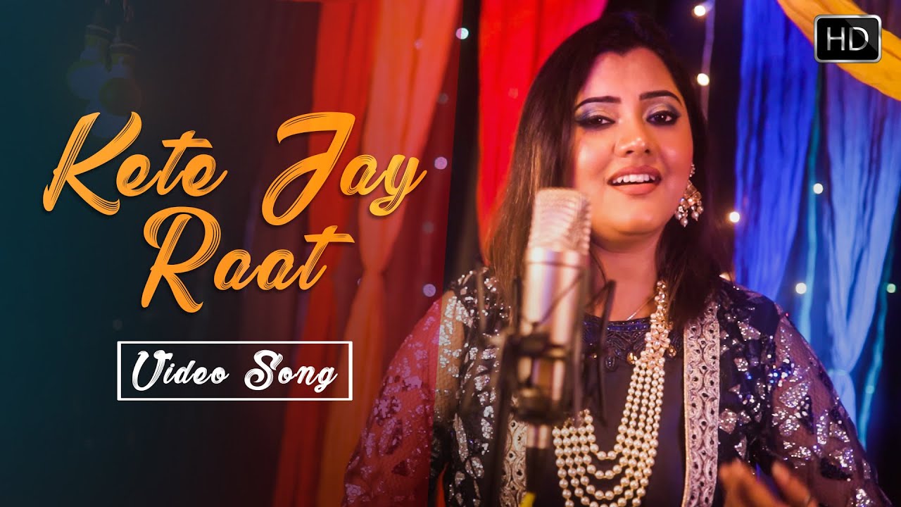 new indian bangla song jyje box new indian bangla song jyje box