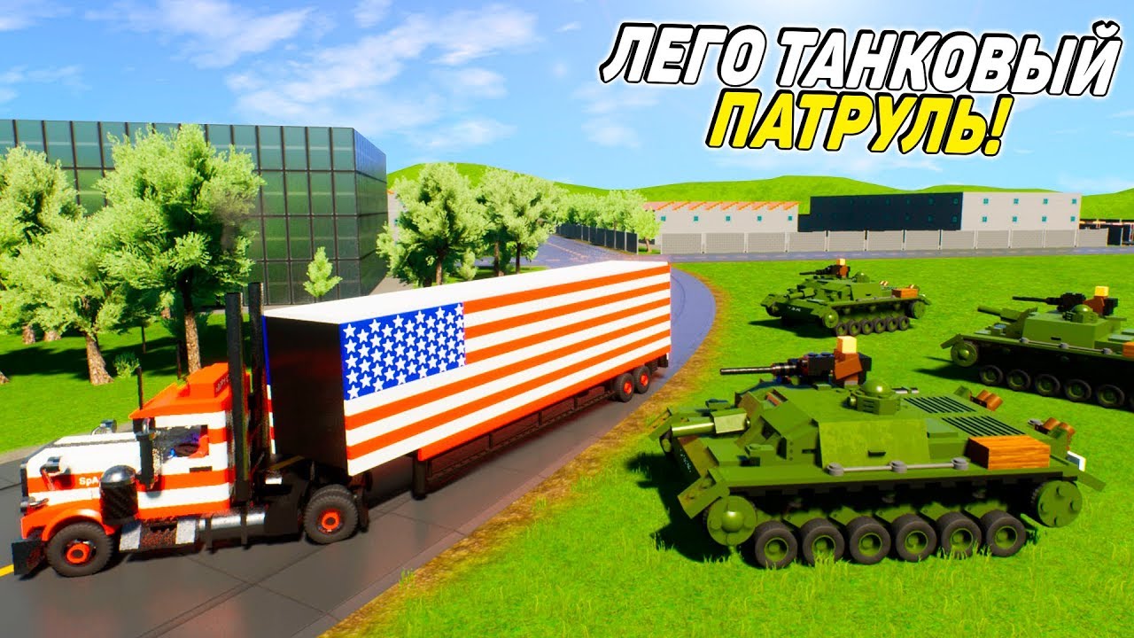 Камаз брик ригс