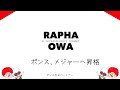 ぽんす、ハッピーバースデー！！！！