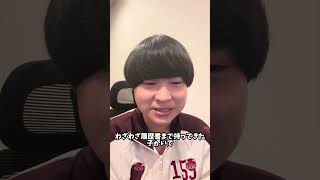 9.10月ゲンキーチャンネル収益発表