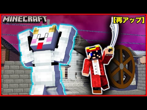 大量の海賊が学校にやってきた！？【マインクラフト・マイクラ】【サンクラ】再アップ｜ゲーム実況｜★サンサンキッズGAMES★