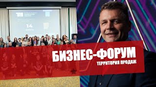 Александр Аулов - модератор бизнес форума Битрикс24