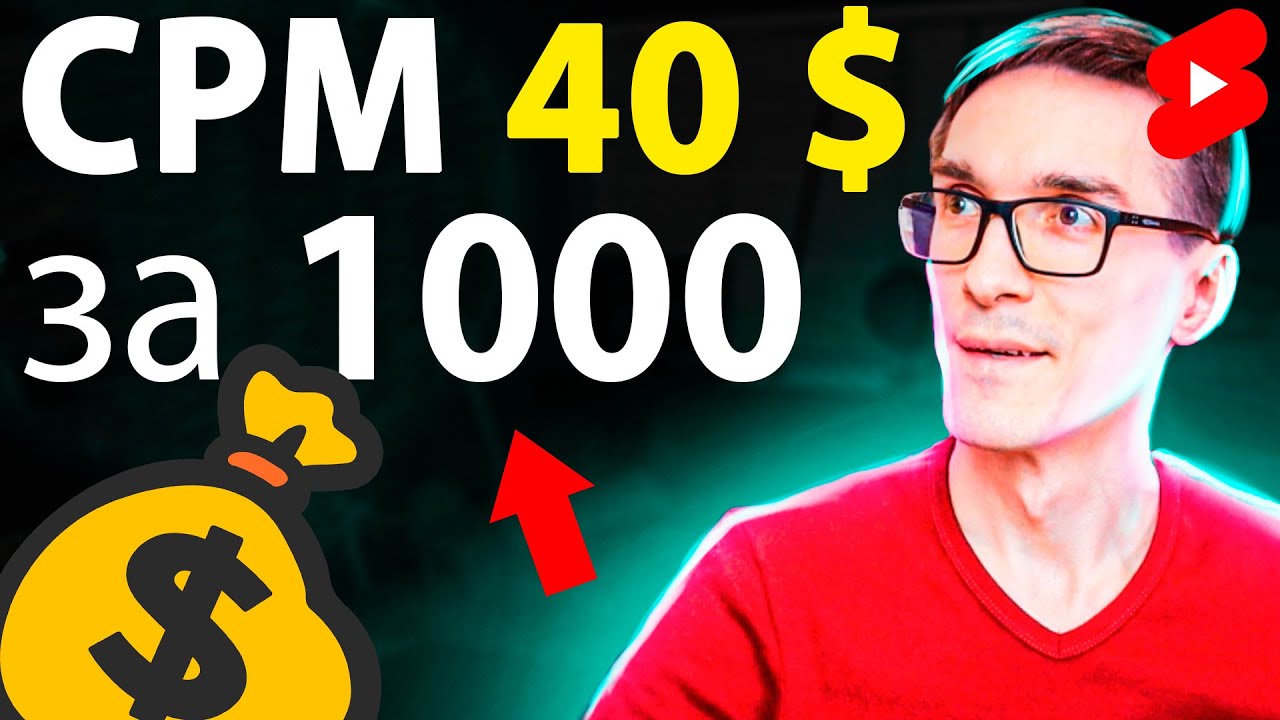 1000 просмотров на YouTube