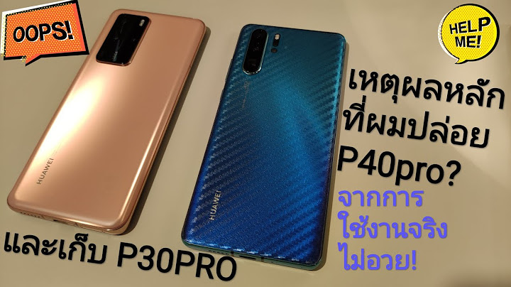 Huawei p30 pro ใส 2 ซ ม และnmได ไหม