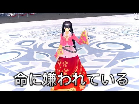 【東方MMD】命に嫌われている