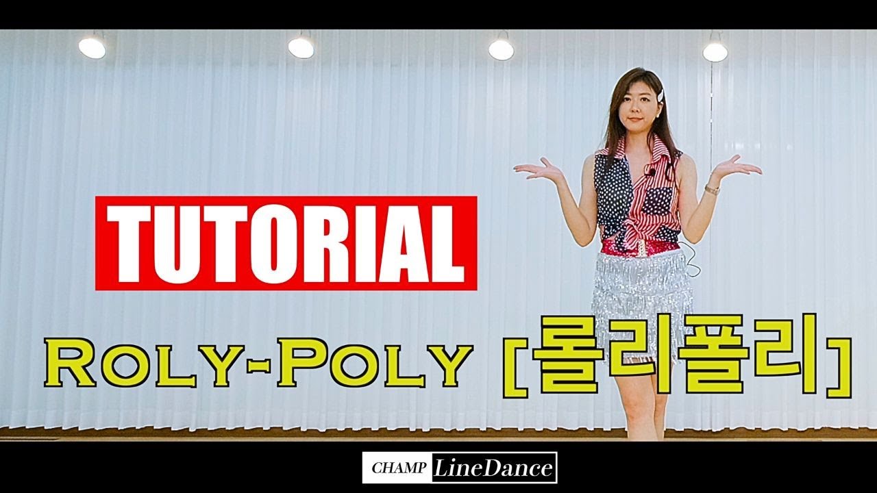 [토요강사동호회] Roly-Poly [롤리폴리] Line Dance || 롤리폴리 라인댄스 설명영상
