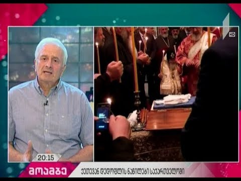 „მოამბის“ კითხვებს ელდარ ბუბულაშვილმა უპასუხა