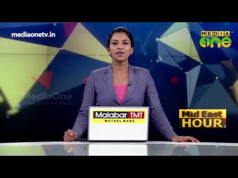 Video Mid East Hour 25-07-17 - youtube
