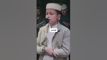 القارئ عبد العزيز سحيم كهيعص سورة مريم #اكسبلور #explore