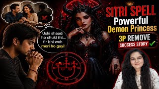 “Shaadi ke baad bhi use wapas le aaya! 😱 Sitri Spell Success Story”