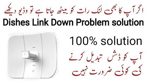 Link Down Problem solution - PowerBeam - Litebeam - Airfiber