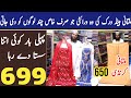 Multani Hand work Dress Factory in Multan | Multani Kurta | Multani Shal | Embroidered Dupatta |