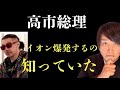 ※新事実判明