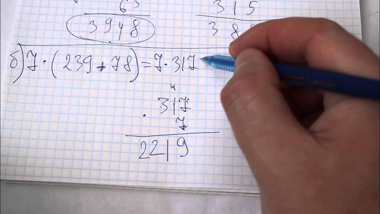 1 74 математика 6 класс. 1 74 математика 6 класс