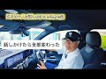 話しかけたら人生変わった