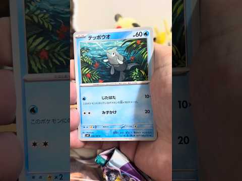 pokemon ポケモンカード　パック開封　バトルパートナーズ  #pokemon #ポケモンカード30周年 #ポケカ #ポケモン #ポケモンカード #プロモ
