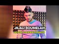 Jilali Boumelah 2025 Ngoul Manwalilhach 