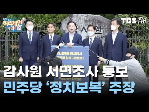with 배종찬,<strong>정상근</strong> [허리케인 쇼미더뉴스]