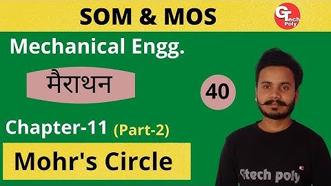 SOM & MOS | Lecture-40 | Mohr