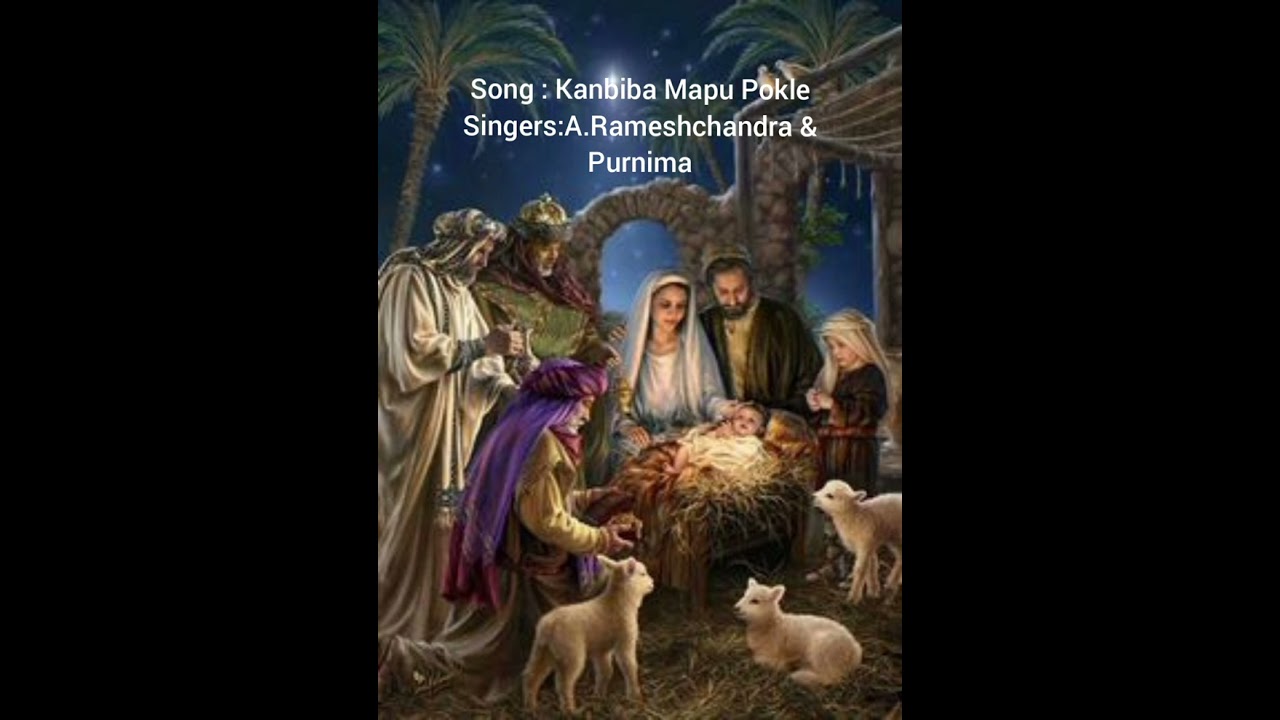 Gospel song Kanbiba Mapu Pokle singers A Rameshchandra  Purnima