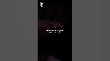 ده اللي بين الزحمة جالي 