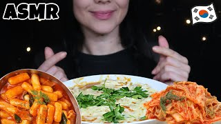 ÇOK ACI KORE YEMEKLERİ ASMR | 🥵 Kimchi, Tteokbokki, Noodle Asmr | Asmr Türkçe Mukbang