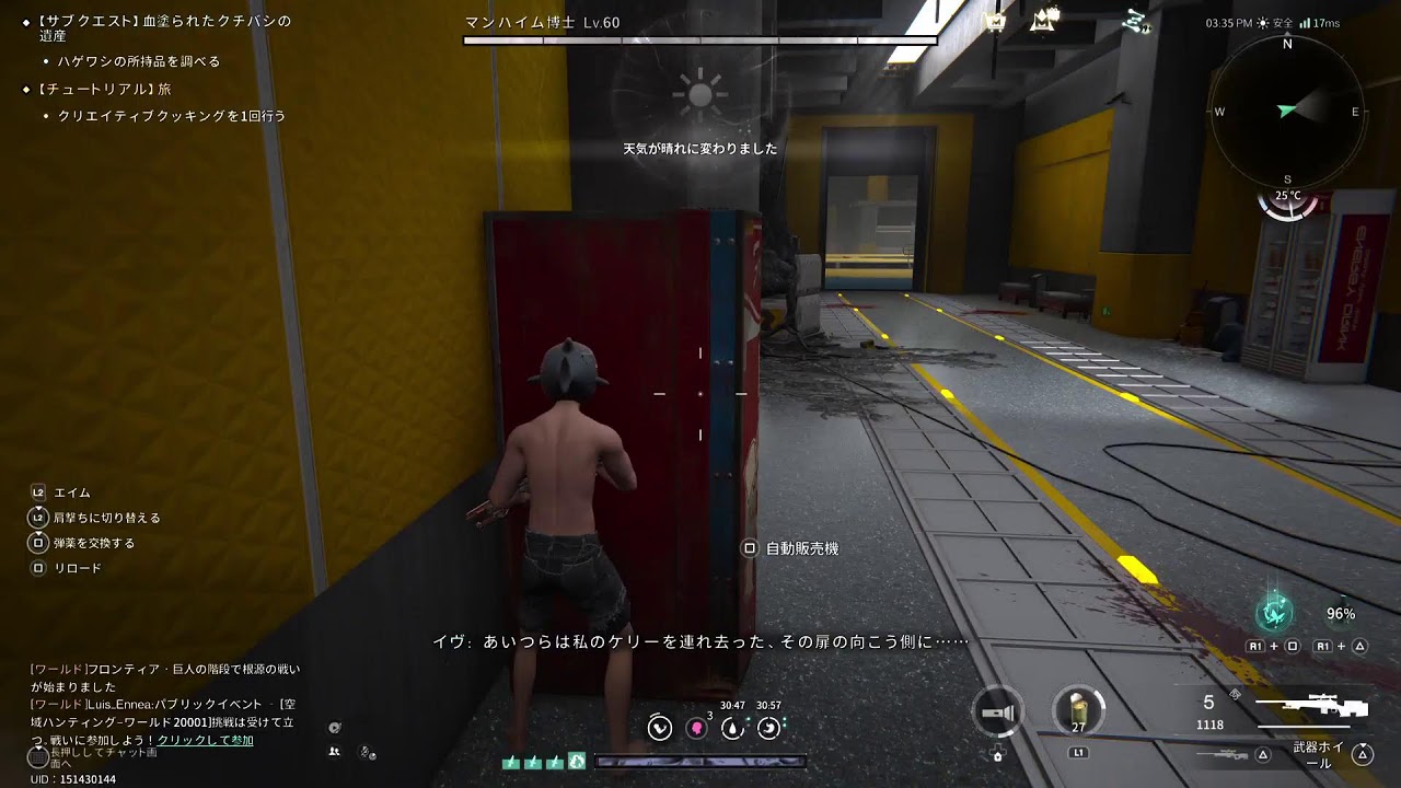 【ゲーム実況】ONCE HUMAN🔰 #11 紫蝶作成計画2