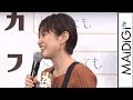 高橋愛、イベントで涙　あべこうじの作文に… の動画、YouTube動画。