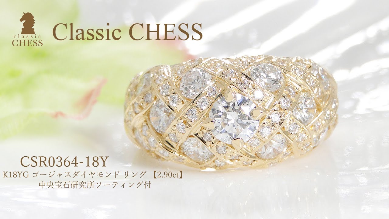 ゴージャス！　K18YG クロスリング 0.5カラット ゴージャス！K18YG クロスリング 0.5カラット