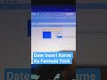Date Insert 🗓️Karne Ka Farmula #computertechnic #computereducation #trending #Viral #Video
