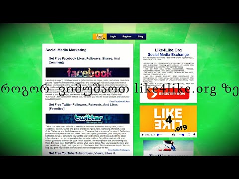 როგორ ვიშოვოთ გამომწერები?