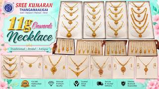 Sree Kumaran Thangamaaligai Lightweight Wedding Necklace Bombay Lappa Kerala Fancy Necklace