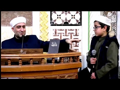 برضاك يا خالقي أهيب النقشبندي مع تعليق للشيخ د علي الملا جامع لالا باشا