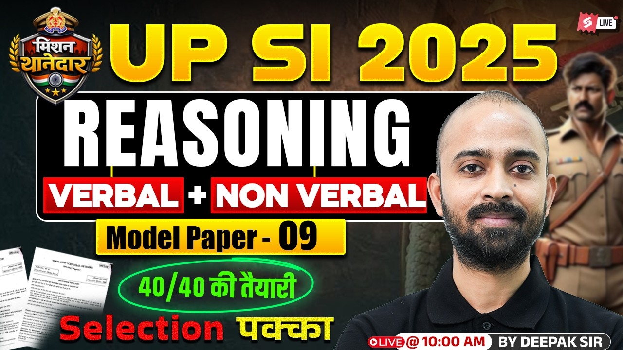 UP SI Reasoning Practice Set | UPSI Reasoning Expected Paper | Deepak Chaudhary Sir | Testbook #9