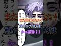 まだ終わらない!真のラスボスはやっぱり!!#ヒューマンバグ大学 #ヒューマンバグ大学_闇の漫画 #アニメ解説 #ショート動画