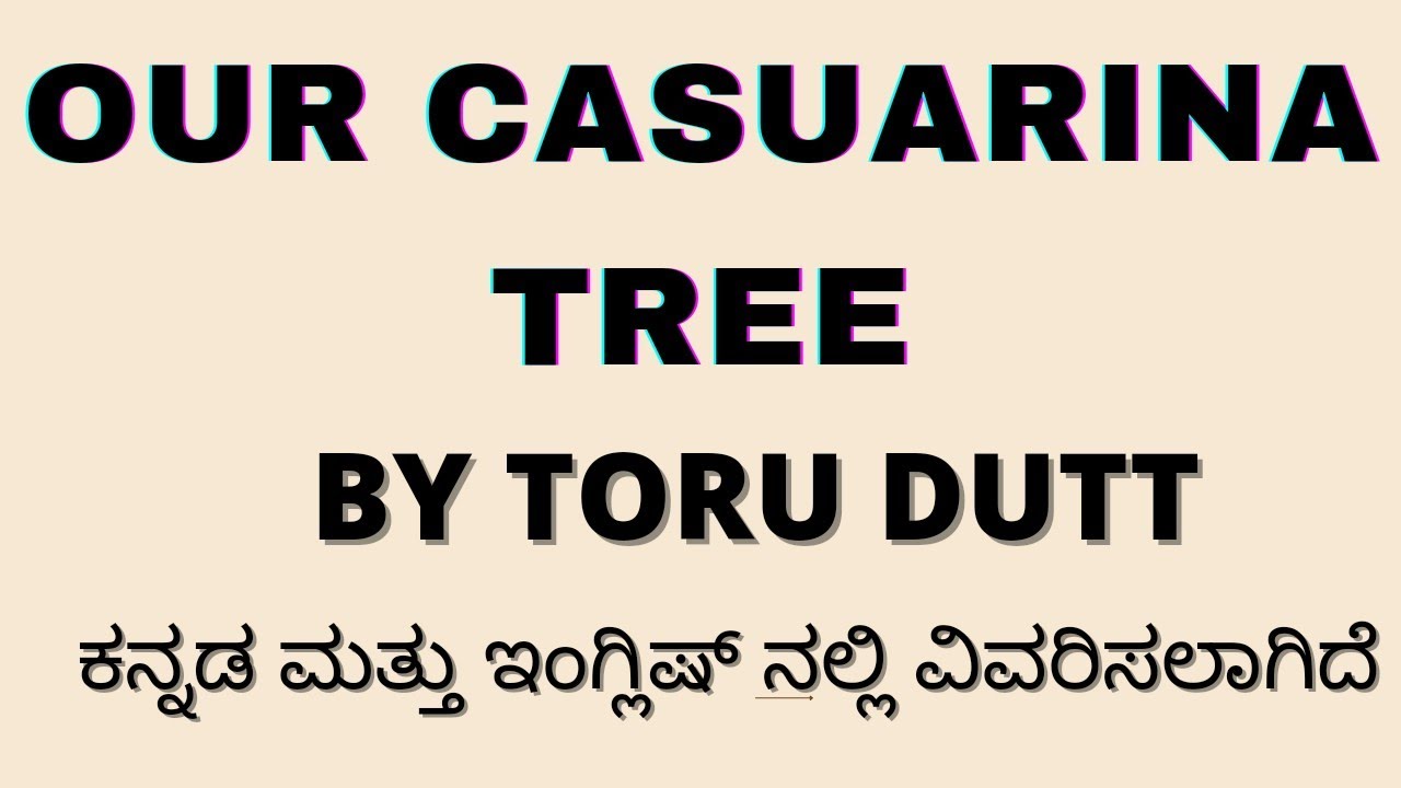 OUR CASUARINA TREE  POEM BY TORU DUTT  SUMMARY ಕನ್ನಡ ಮತ್ತು ಇಂಗ್ಲಿಷ್ ನಲ್ಲಿ ವಿವರಿಸಲಾಗಿದೆ