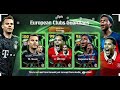 കുറച്ചു ഫ്രണ്ട്‌ലി ആവാം 🥵🛑| eFootball 2025 Mobile Live #shorts #eFootball #live #shortslive