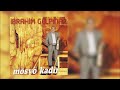 İbrahim Gülpınar Mösyö Kadir Official Audio 2007 Arşiv 